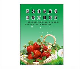 食堂文化