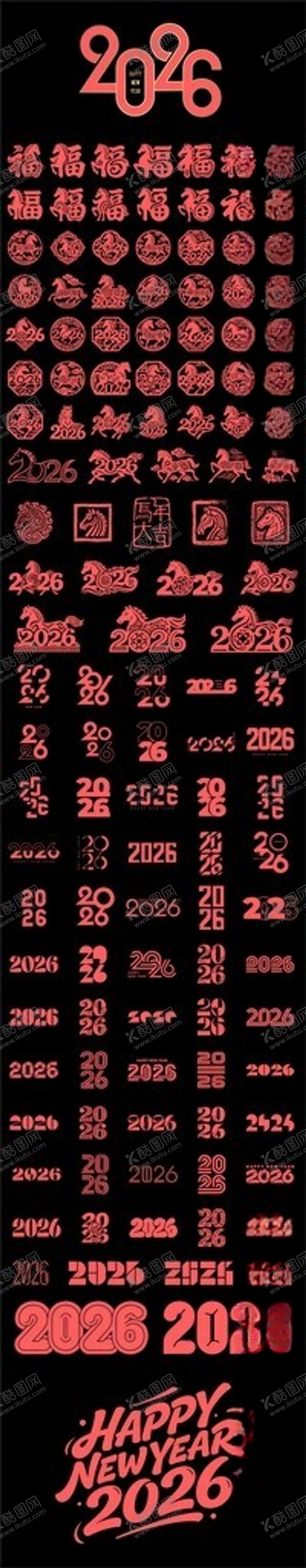 编号：28017011020335427649【酷图网】源文件下载-马年剪纸