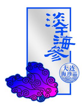 除皱淡纹海报