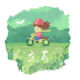 农耕