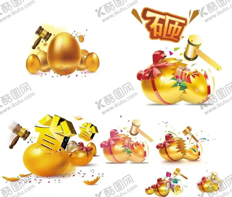 编号：33042605011517277028【酷图网】源文件下载-砸金蛋