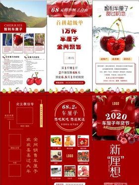 水果折页
