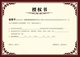 证书
