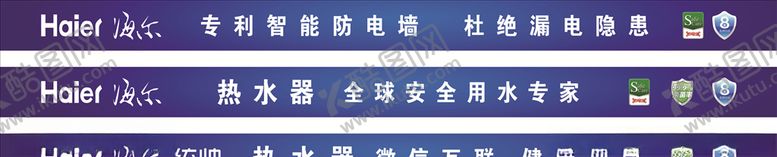 编号：37591410141537494846【酷图网】源文件下载-玻璃贴