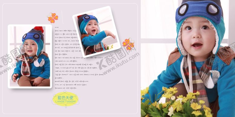 编号：51044410041012138673【酷图网】源文件下载-孩子气相册PSD影楼模板