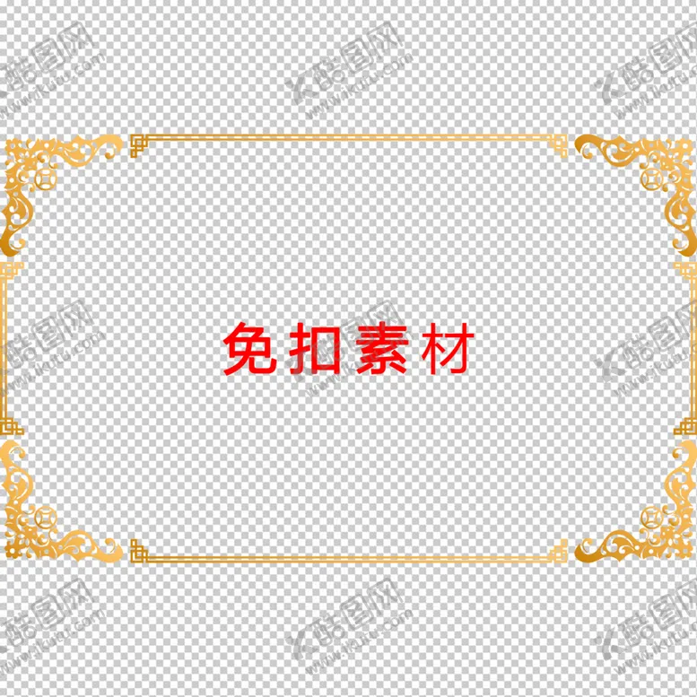 编号：80251610080053046831【酷图网】源文件下载-中式边框