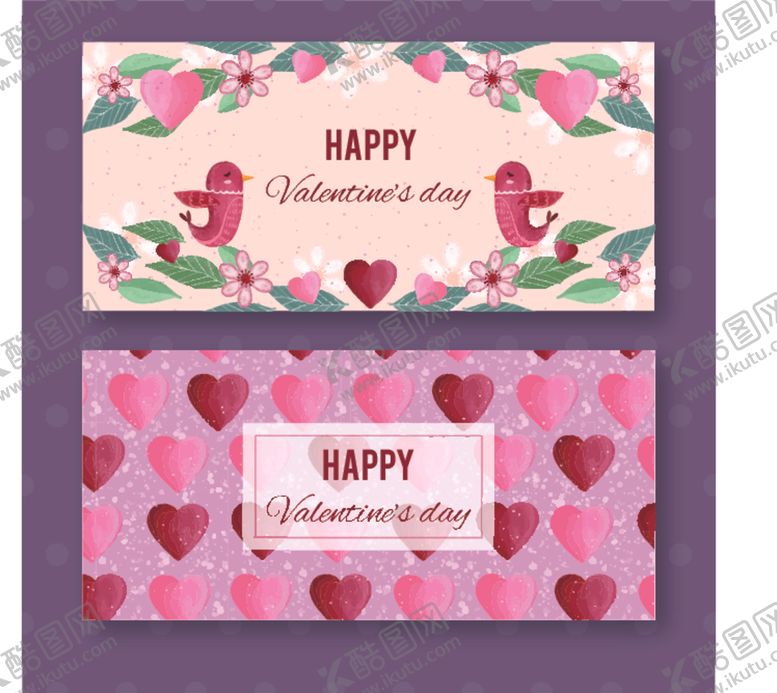 编号：85251309240348283530【酷图网】源文件下载-情人节海报