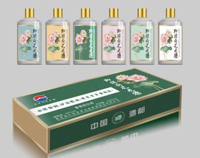 白酒烟盒效果图
