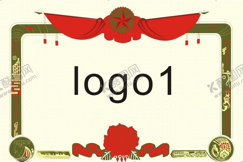 编号：63049209122115304336【酷图网】源文件下载-奖状