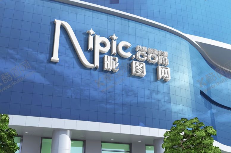 编号：80519501251038308457【酷图网】源文件下载-建筑户外LOGO样机