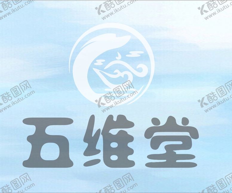 编号：29013101250410549738【酷图网】源文件下载-logo图案