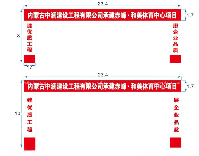 编号：30153701260358276936【酷图网】源文件下载-龙门架