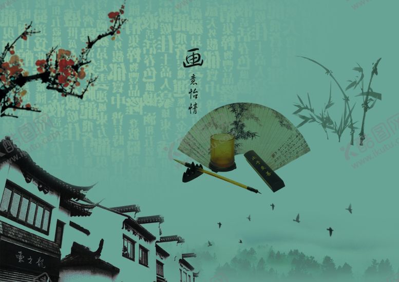 编号：77968010011839569315【酷图网】源文件下载-古典传统元素