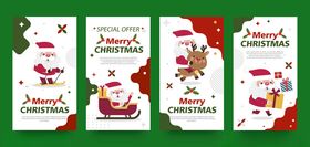 圣诞主题横幅设计图