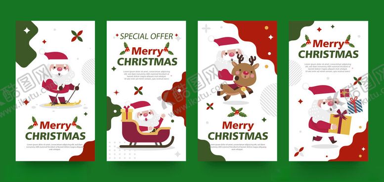 编号：26386511181958477413【酷图网】源文件下载-圣诞主题横幅设计图