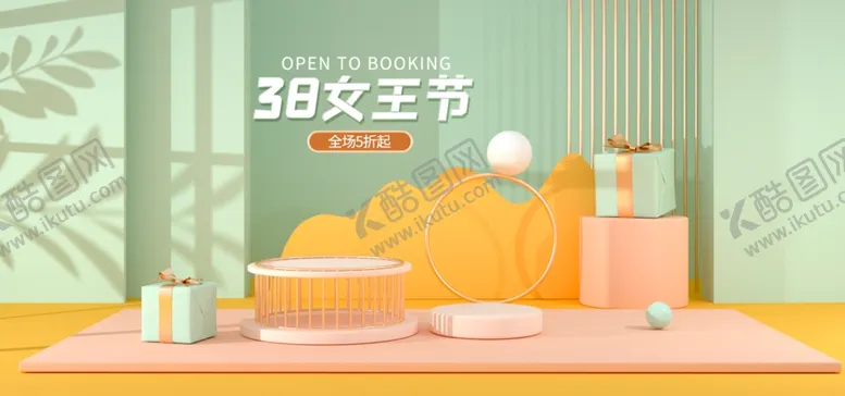编号：51730405060337281653【酷图网】源文件下载-浅色系简约时尚38女王节