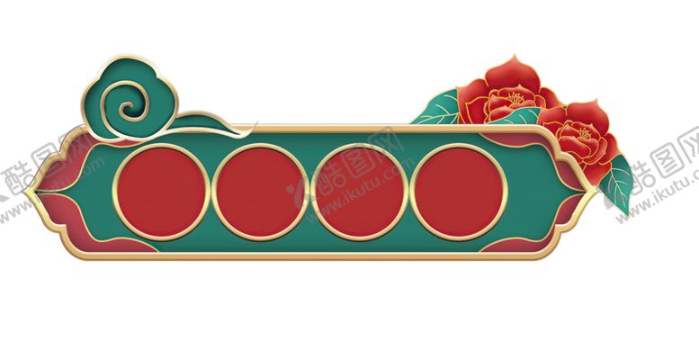 编号：98794905040307076976【酷图网】源文件下载-国潮边框