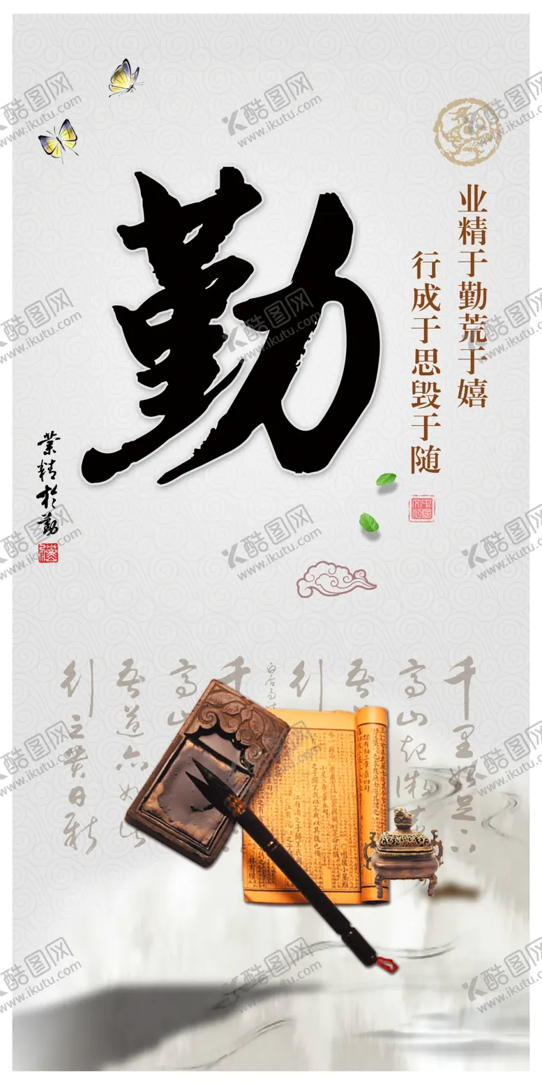 编号：94354707090939192641【酷图网】源文件下载-企业展板