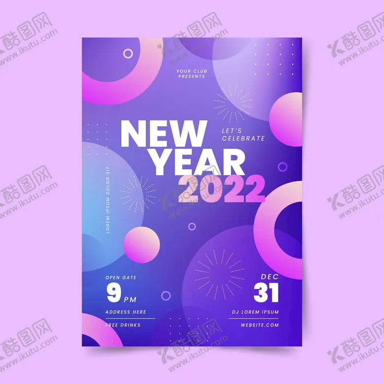 编号：68572310120549176594【酷图网】源文件下载-2022炫彩新年海报