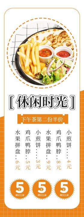 休闲零食