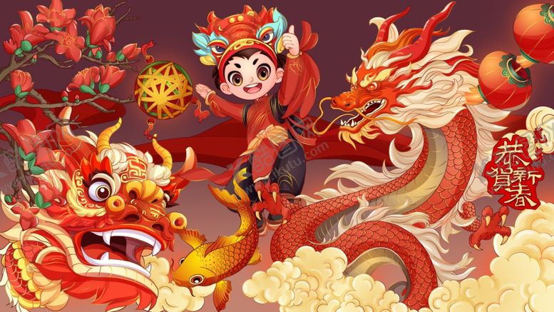 编号：42904201201840124613【酷图网】源文件下载-龙年