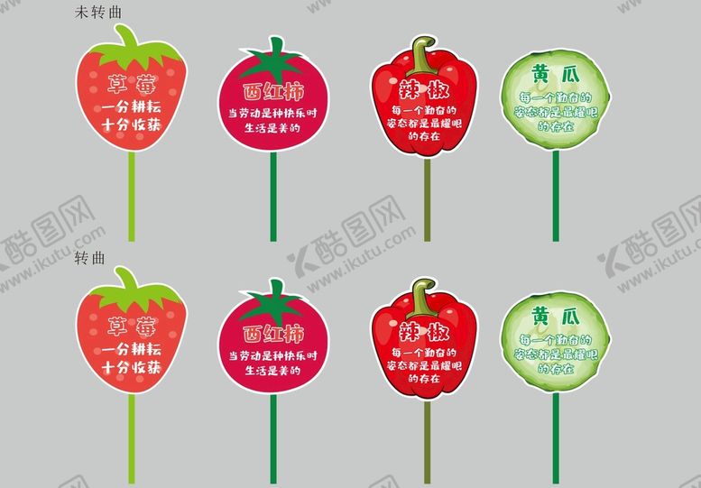 编号：11295201131525538658【酷图网】源文件下载-花草牌