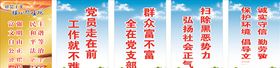标语