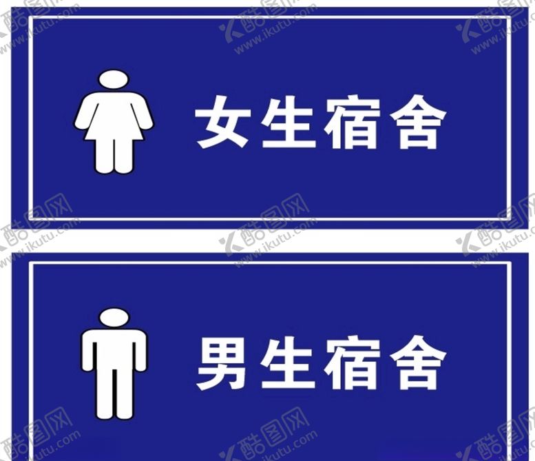 编号：22188010012028491965【酷图网】源文件下载-门牌号