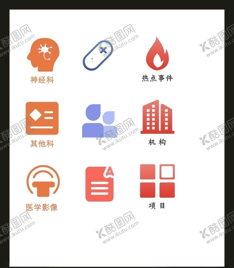 编号：36321509181402186929【酷图网】源文件下载-LOGO标识