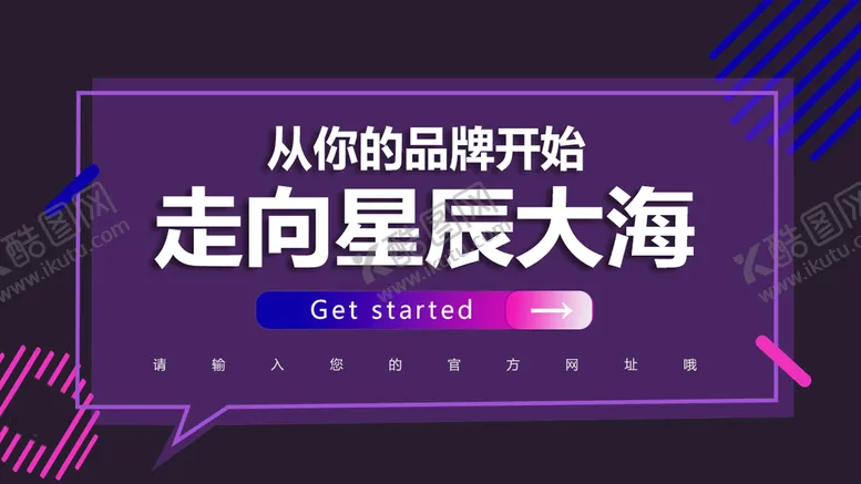 编号：30974109220147256805【酷图网】源文件下载-科技合成banner
