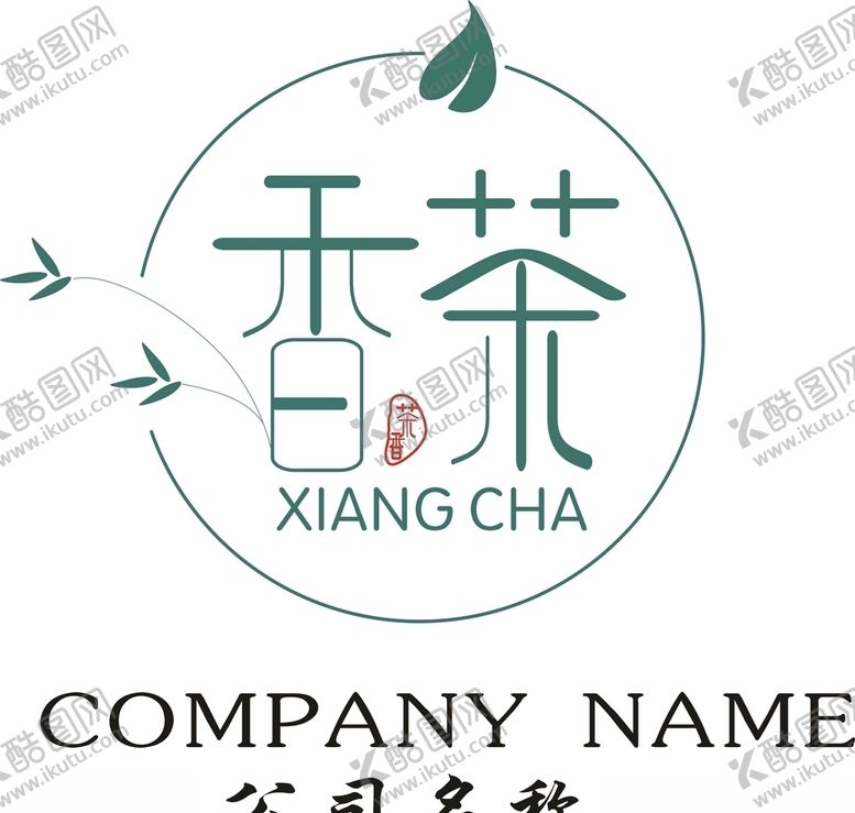 编号：71588209090126233190【酷图网】源文件下载-茶馆logo