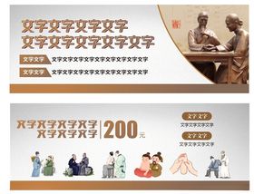 中医卡片