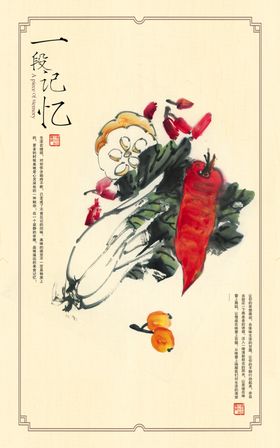 美食海报小吃节鲜