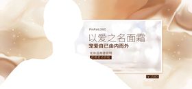 大气简约风金色背景矩形色块美状