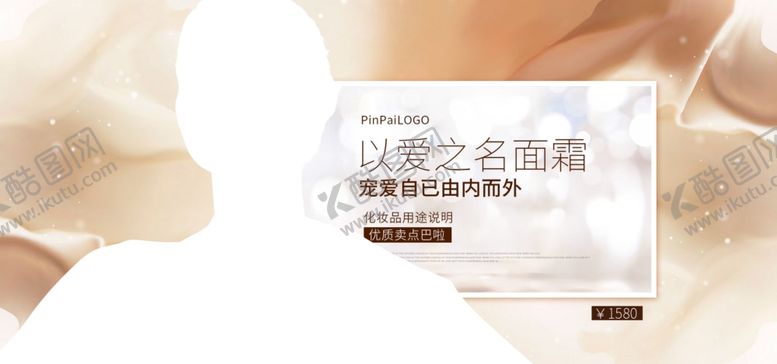 编号：63240407011115493965【酷图网】源文件下载-大气简约风金色背景矩形色块美状