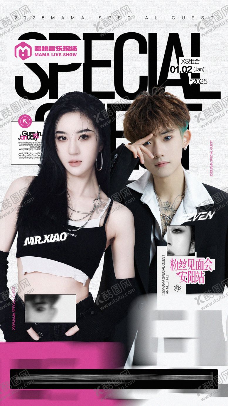 编号：40953404161838055627【酷图网】源文件下载-酒吧嘉宾