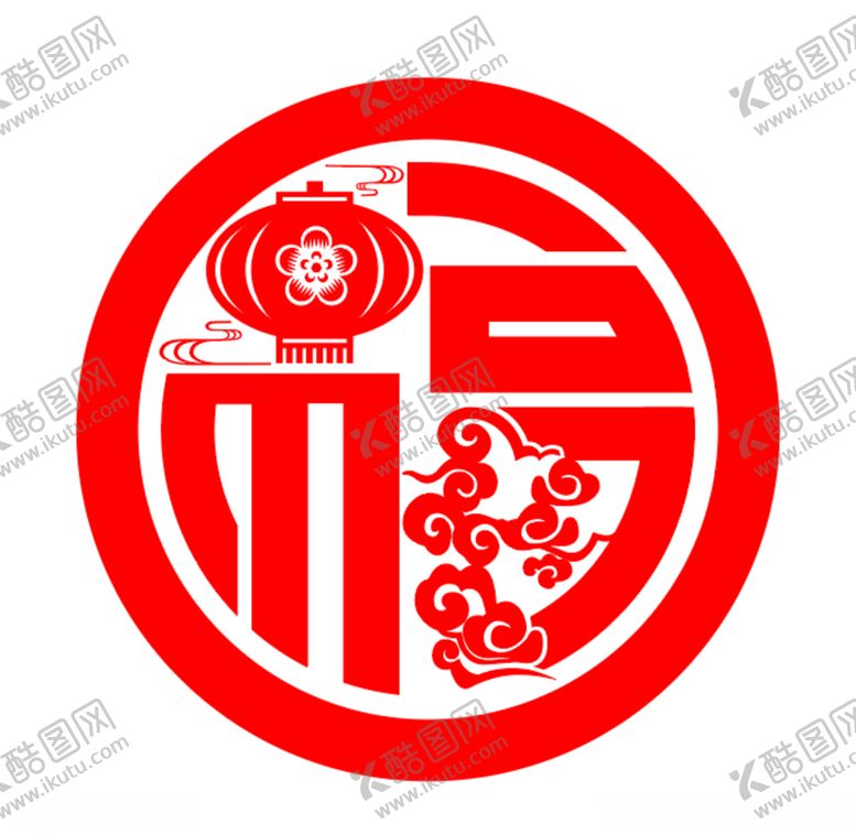编号：21135809252239115814【酷图网】源文件下载-福字剪纸矢量文件