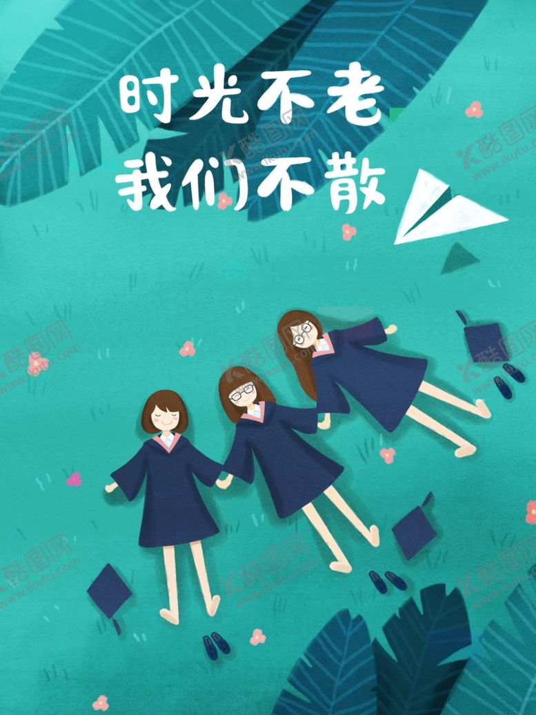 编号：60805106251007064651【酷图网】源文件下载-创意卡通插画图案