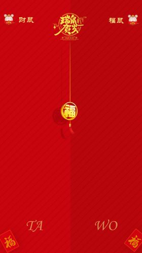 微信聊天