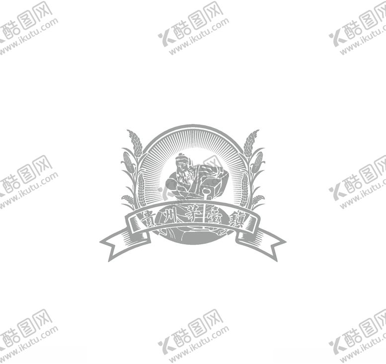 编号：33832610260904202049【酷图网】源文件下载-白酒包装设计印章