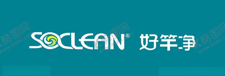 编号：56637005121155411072【酷图网】源文件下载-好竿净标志