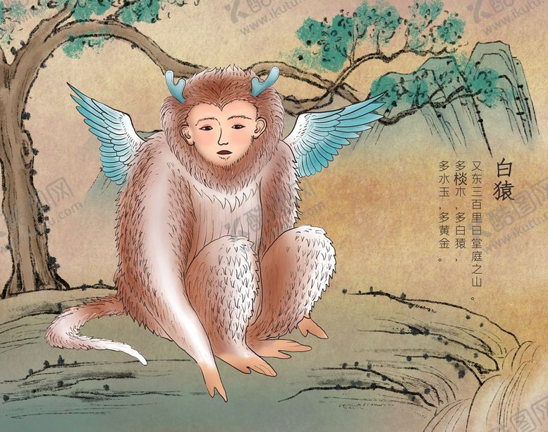 编号：13809709231638093945【酷图网】源文件下载-山海经神话故事