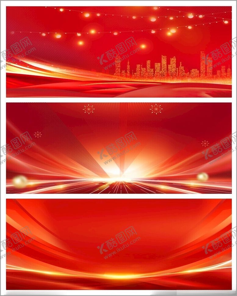 编号：16607410042345122029【酷图网】源文件下载-红色背景舞台背景海报背景