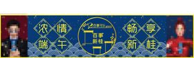 端午卡片
