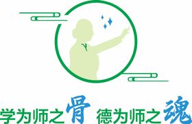 教师风采墙 照片墙 校园文化墙