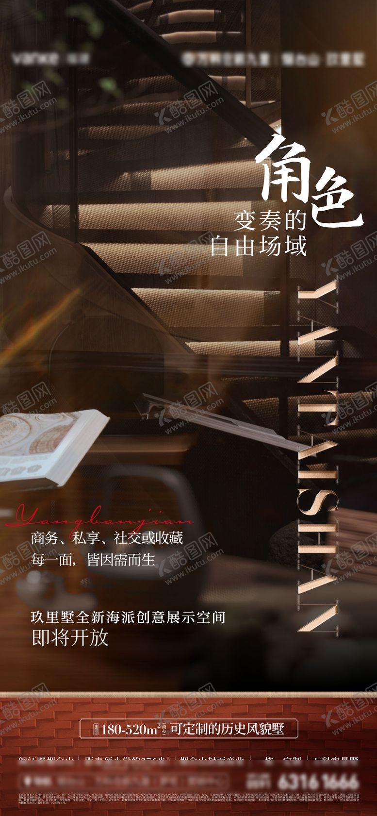 编号：53294306281507089764【酷图网】源文件下载-功能微信价值稿