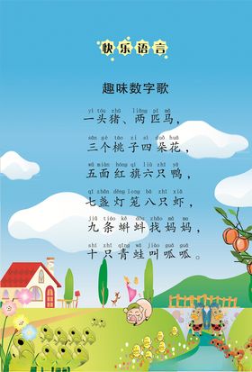 数学歌