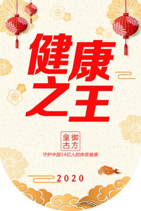 吊旗设计图片