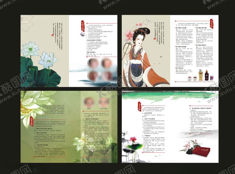 编号：10807510261623178057【酷图网】源文件下载-企业创意画册