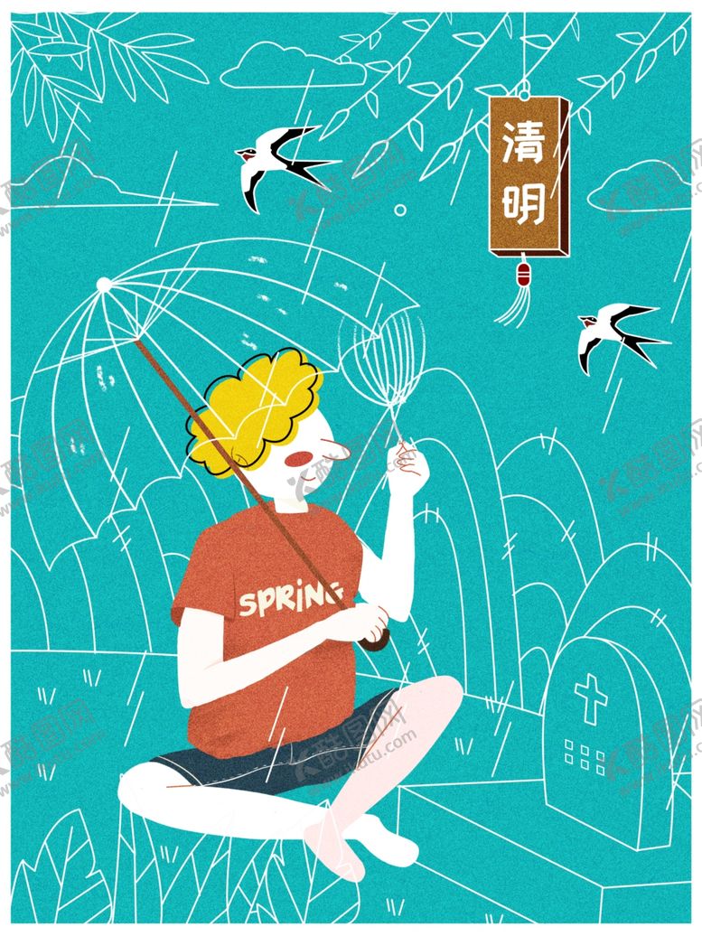 编号：18963901260059297569【酷图网】源文件下载-清明海报宣传